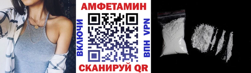Амфетамин 98%  дарнет шоп  Протвино 