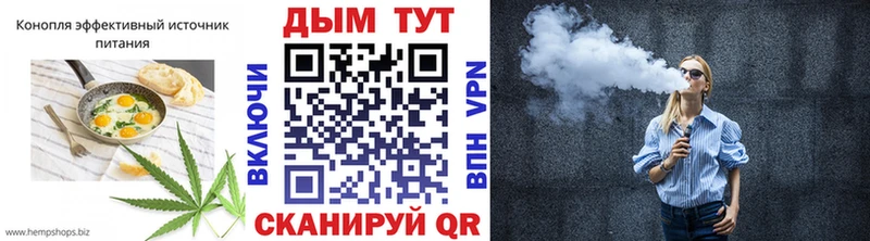 Cannafood марихуана  hydra как войти  Протвино 