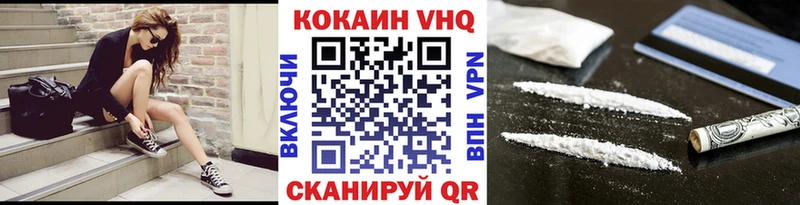 Кокаин Боливия  Протвино 