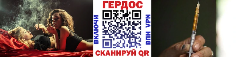 наркошоп  ссылка на мегу маркетплейс  Героин Афган  Протвино 
