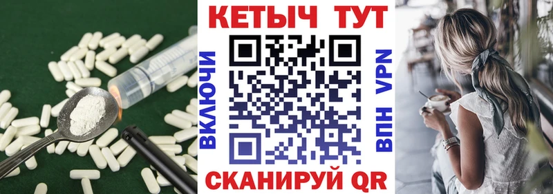 КЕТАМИН VHQ  Протвино 