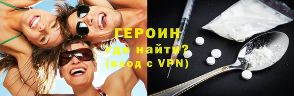 спайс Армянск