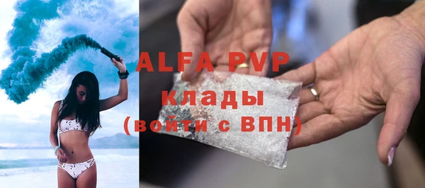 спайс Армянск