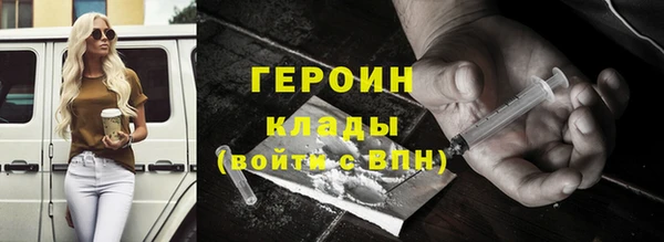 спайс Армянск