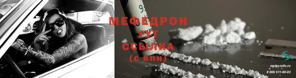 наркотики Аркадак