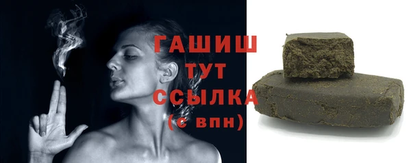 наркотики Аркадак