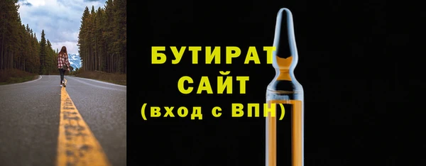 не бодяженный Арсеньев