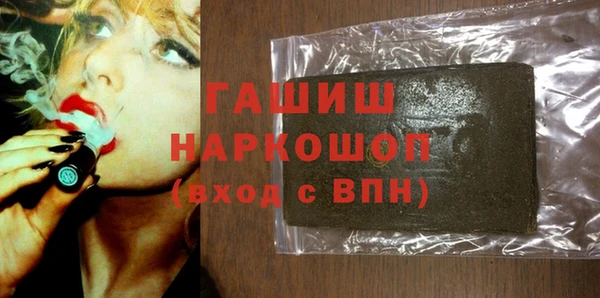 наркотики Аркадак