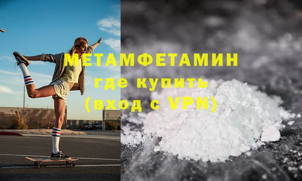 спайс Армянск