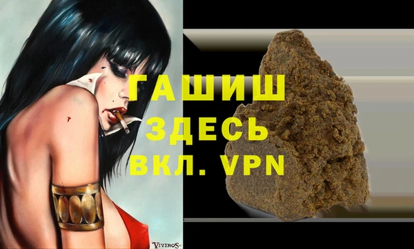 наркотики Аркадак