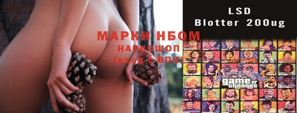 наркотики Аркадак