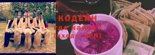 наркотики Аркадак