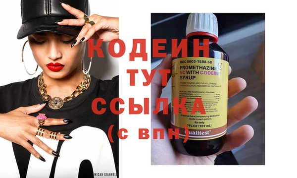 спайс Армянск