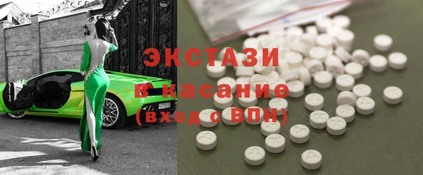 спайс Армянск