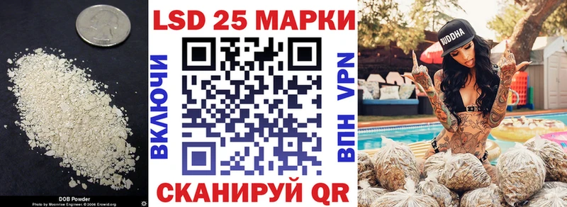 Лсд 25 экстази кислота  хочу наркоту  Протвино 