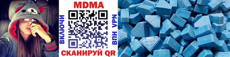 MDMA VHQ наркота Протвино