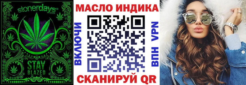 Дистиллят ТГК вейп с тгк  гидра вход  Протвино 