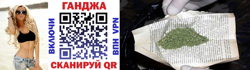 МЕГА зеркало Протвино Канабис марихуана